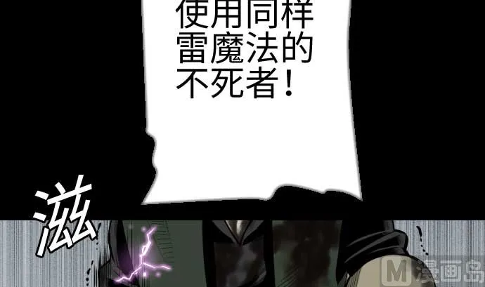 第120话 操作 第75页