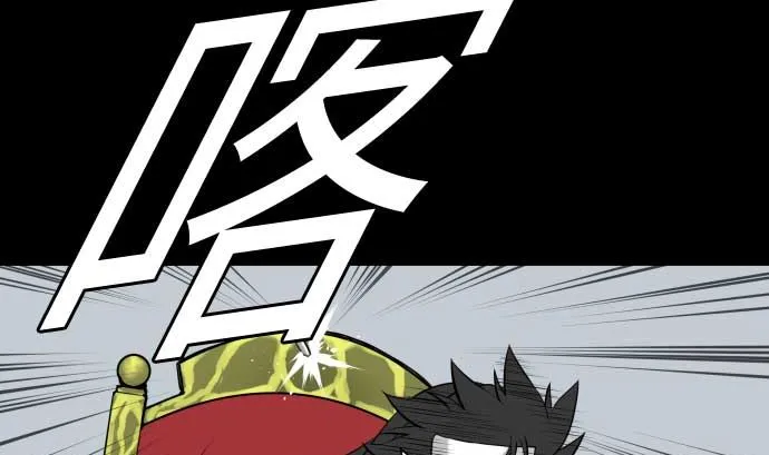 第120话 操作 第83页