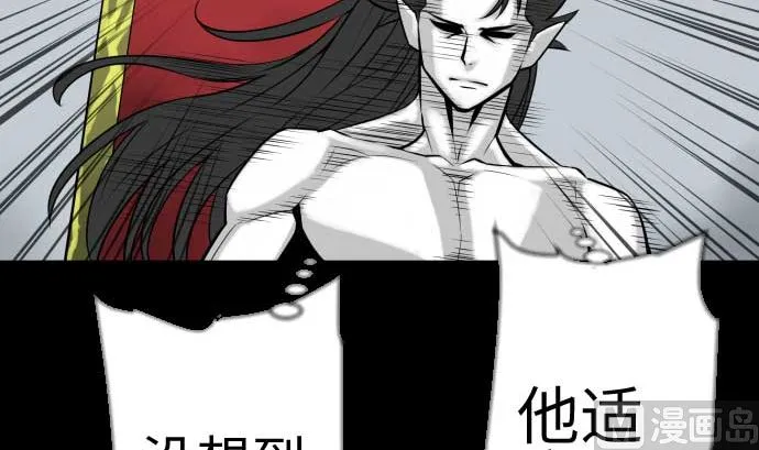 第120话 操作 第84页