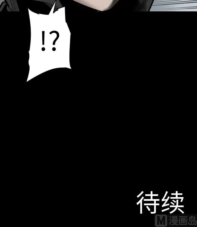 第120话 操作 第93页