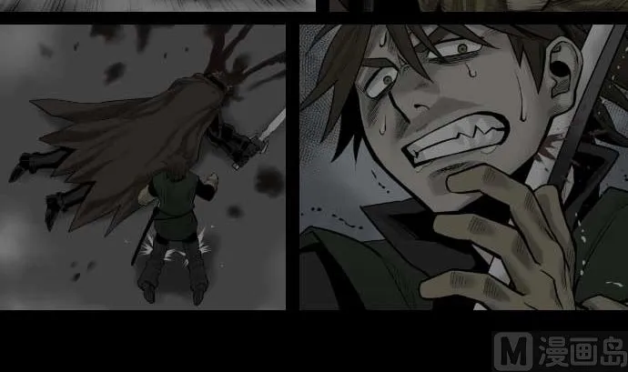 第119话 王的魔法 第3页