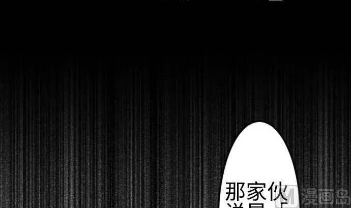 第119话 王的魔法 第6页