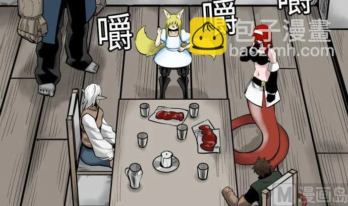 第119话 王的魔法 第12页