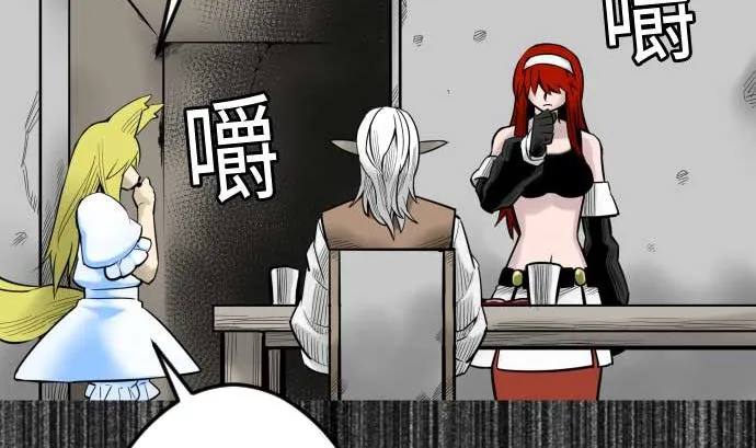 第119话 王的魔法 第16页