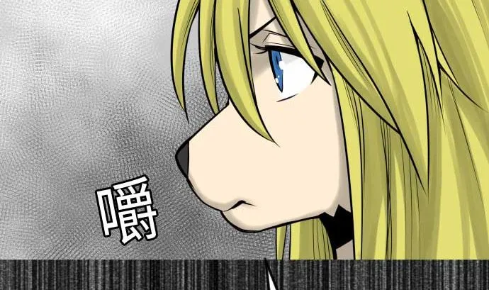 第119话 王的魔法 第23页