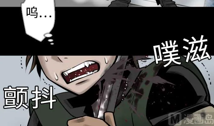 第119话 王的魔法 第30页