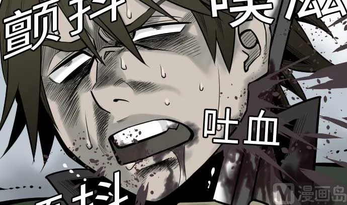 第119话 王的魔法 第33页