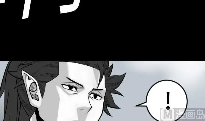 第119话 王的魔法 第39页