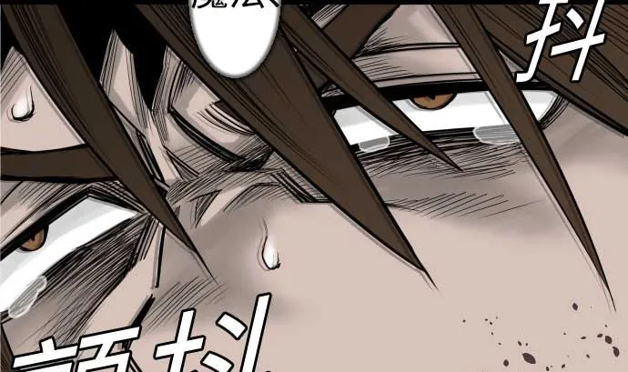 第119话 王的魔法 第41页
