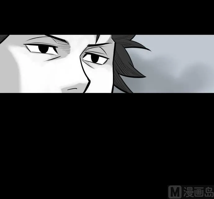 第119话 王的魔法 第45页