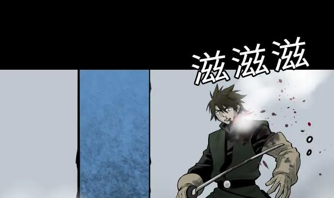 第119话 王的魔法 第46页