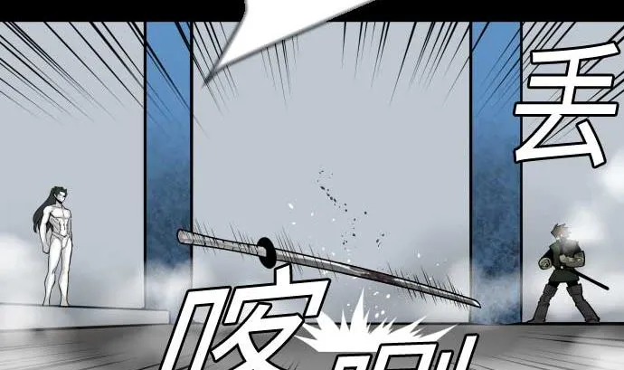 第119话 王的魔法 第49页