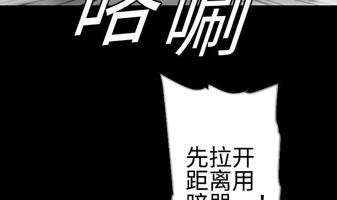 第119话 王的魔法 第50页