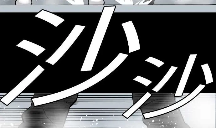 第119话 王的魔法 第52页