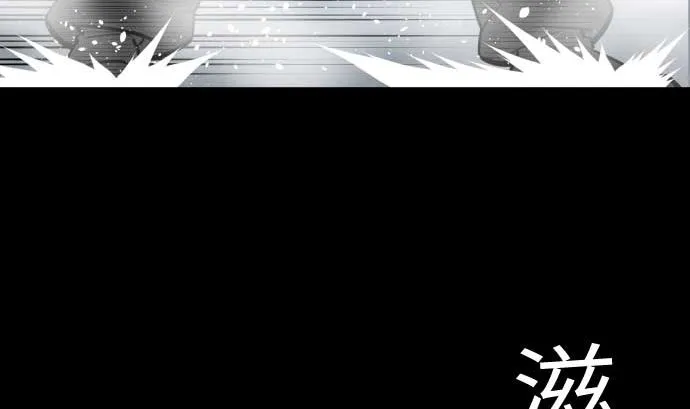 第119话 王的魔法 第53页