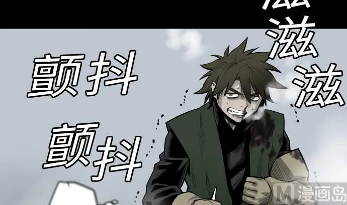 第119话 王的魔法 第54页