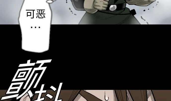 第119话 王的魔法 第55页