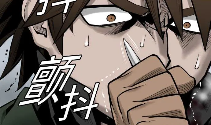 第119话 王的魔法 第56页