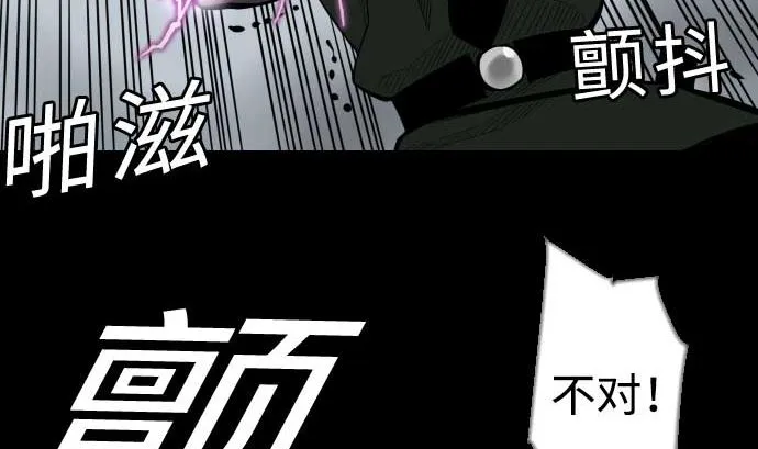 第119话 王的魔法 第59页
