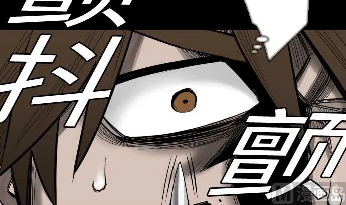 第119话 王的魔法 第60页
