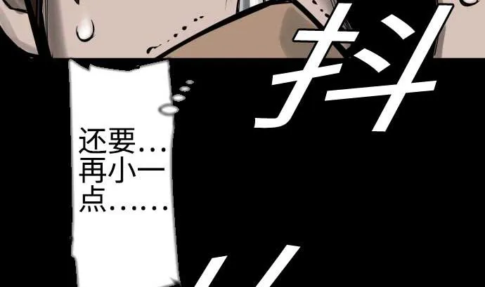 第119话 王的魔法 第61页