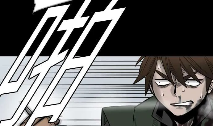 第119话 王的魔法 第62页
