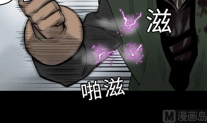 第119话 王的魔法 第63页