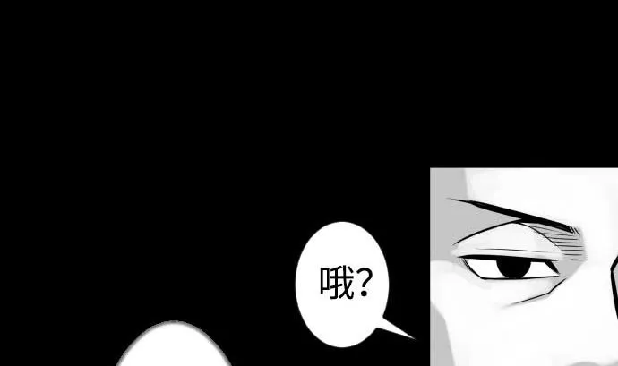 第119话 王的魔法 第64页