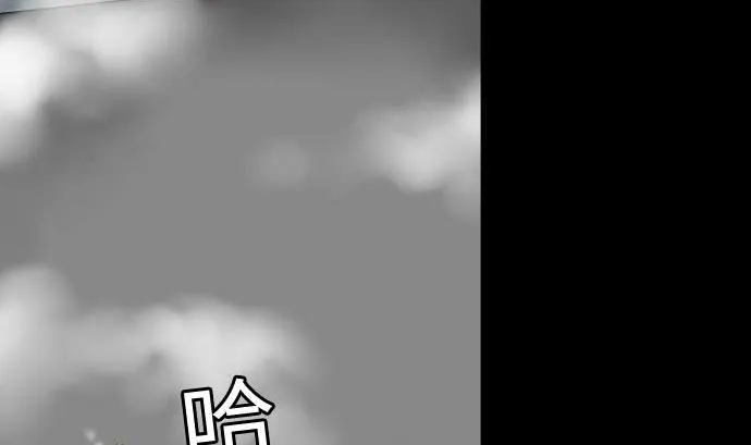 第119话 王的魔法 第67页
