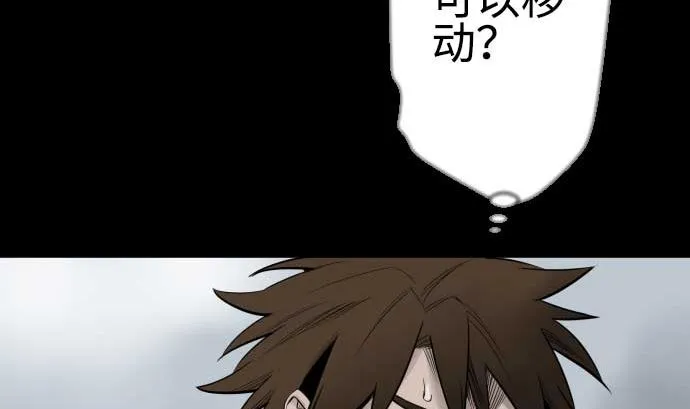 第119话 王的魔法 第71页