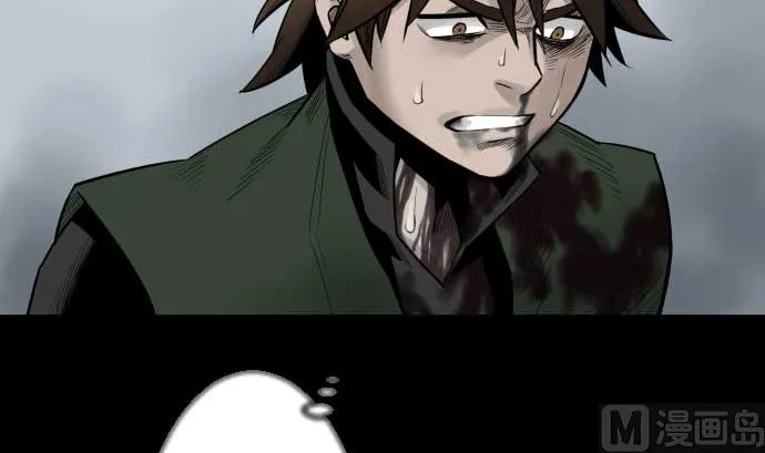 第119话 王的魔法 第72页