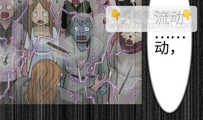 第119话 王的魔法 第77页