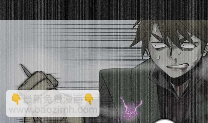 第119话 王的魔法 第83页