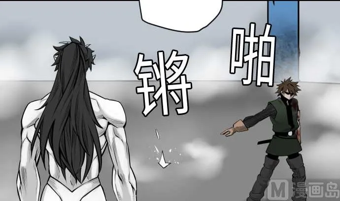 第119话 王的魔法 第90页