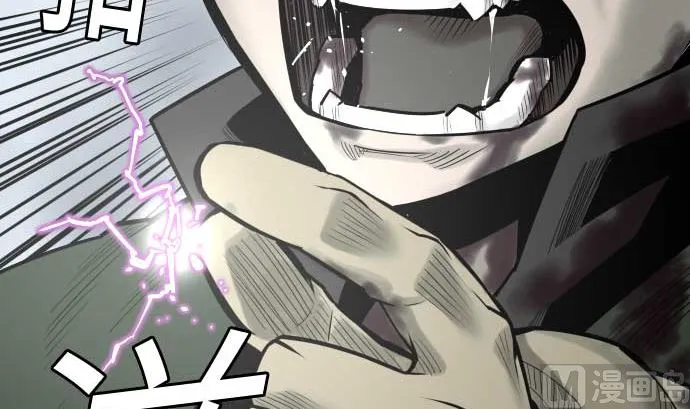 第119话 王的魔法 第96页