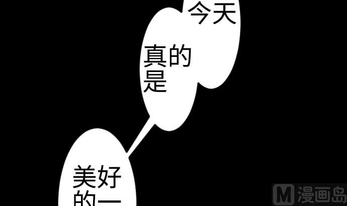 第119话 王的魔法 第102页
