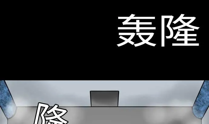 第118话 王 第4页