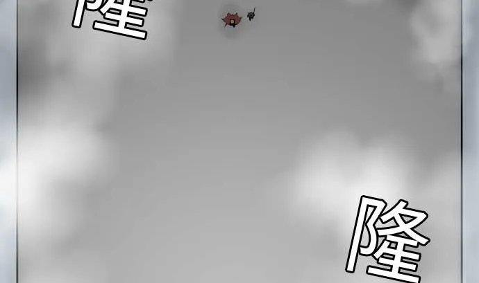 第118话 王 第5页