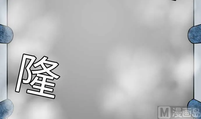 第118话 王 第6页