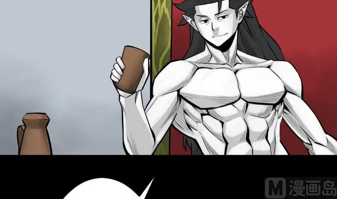 第118话 王 第9页