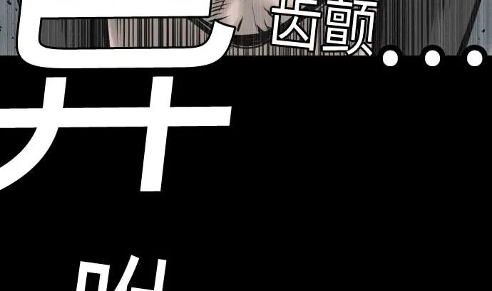 第118话 王 第13页