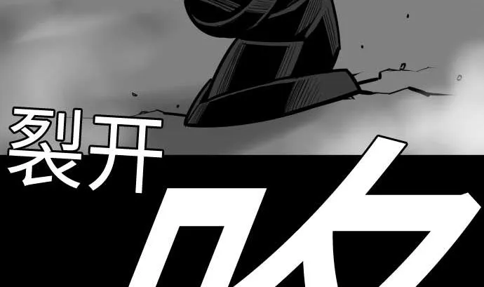 第118话 王 第16页