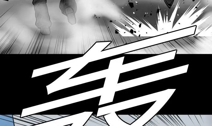 第118话 王 第19页