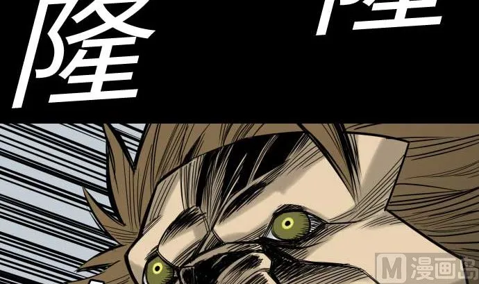 第118话 王 第21页