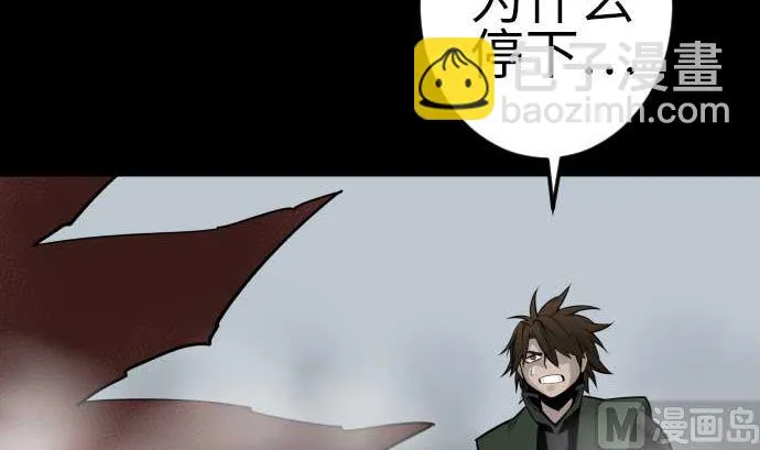 第118话 王 第30页