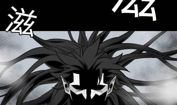 第118话 王 第34页