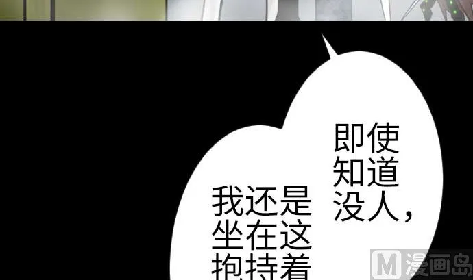 第118话 王 第42页