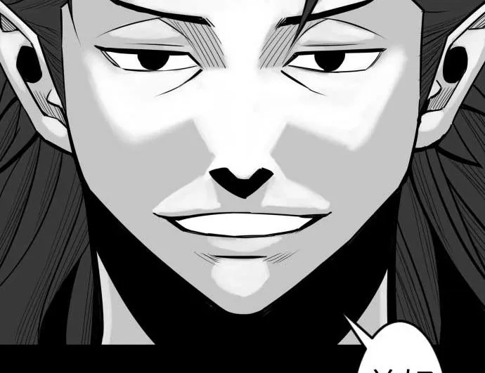 第118话 王 第46页