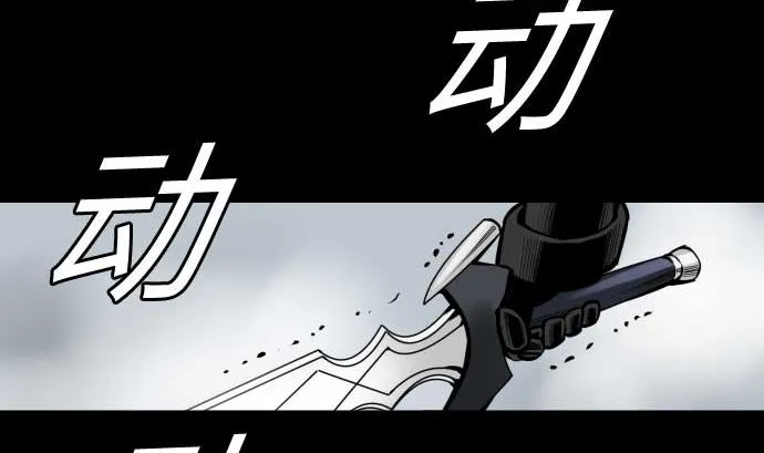 第118话 王 第52页