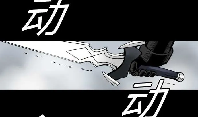 第118话 王 第53页
